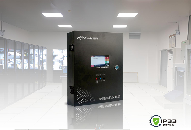 疏散系统控制器(区域型)