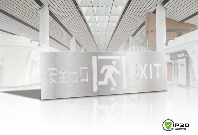 大型不锈钢标志灯