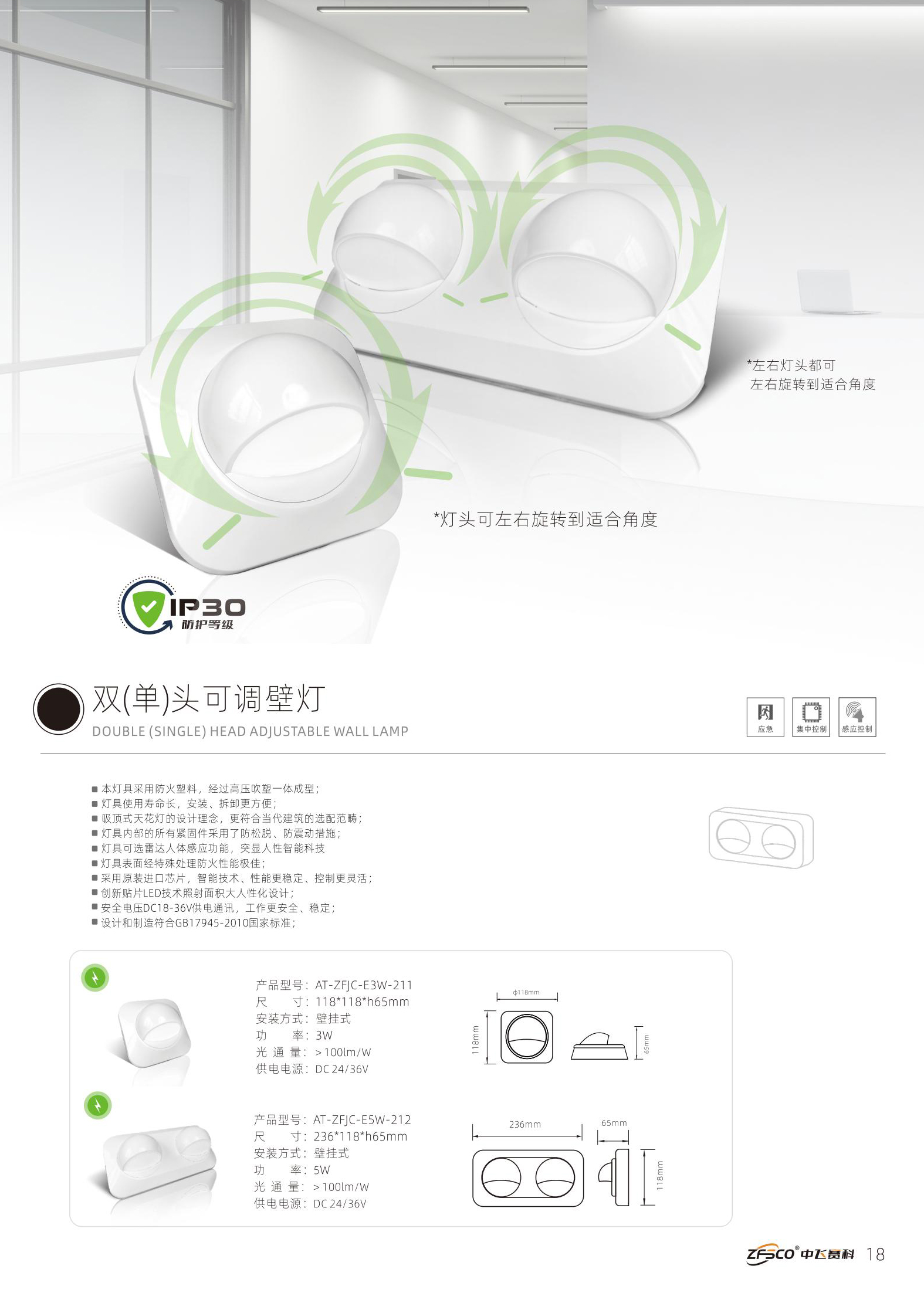 双(单)头可调壁灯1.jpg