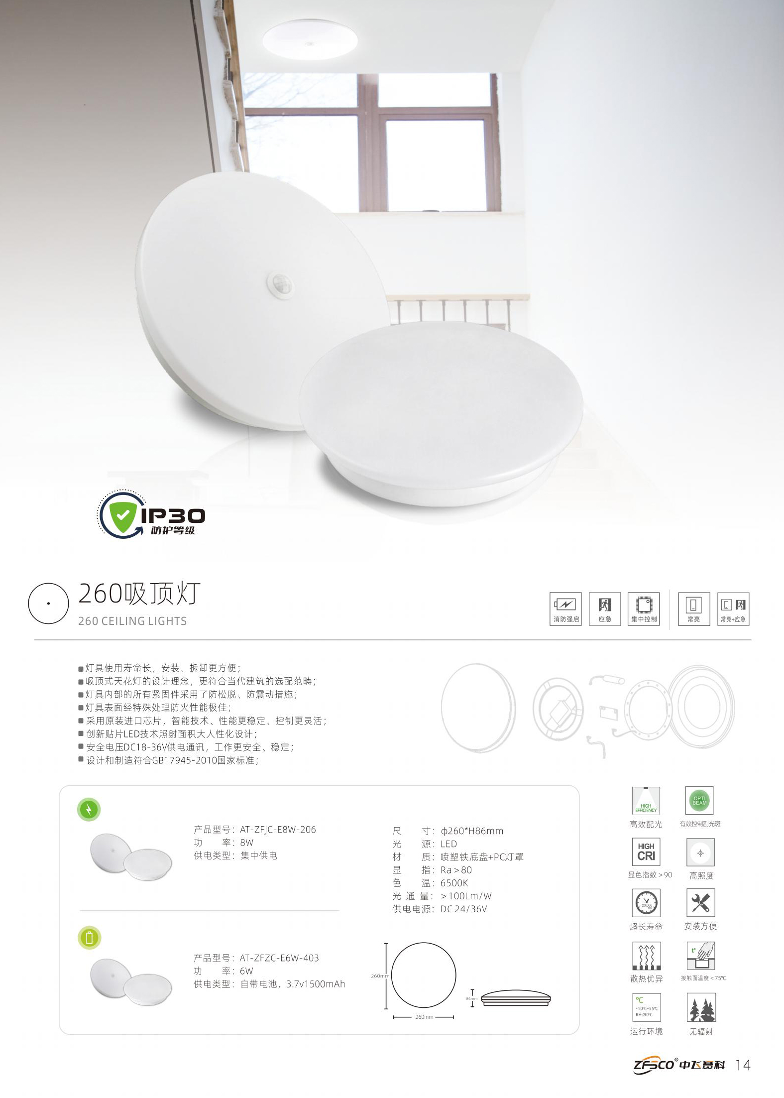260吸顶灯1.jpg