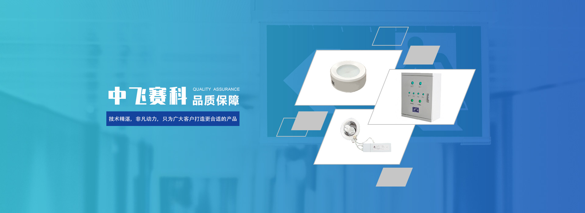 通栏图片