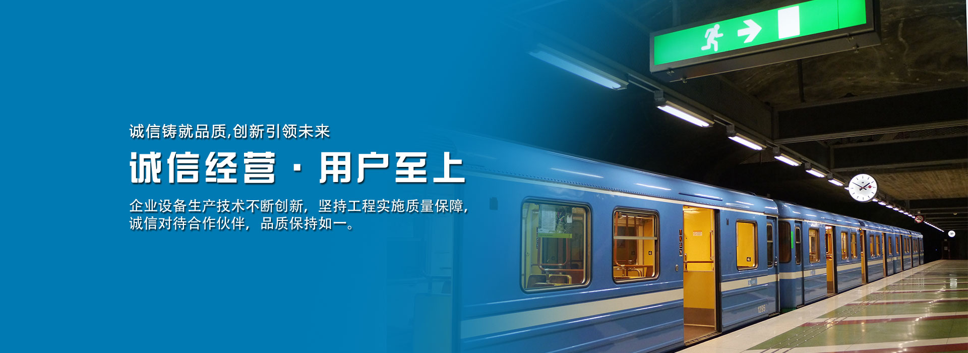 通栏图片